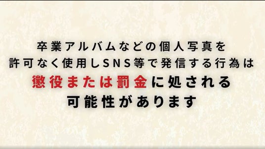 画像が削除されました