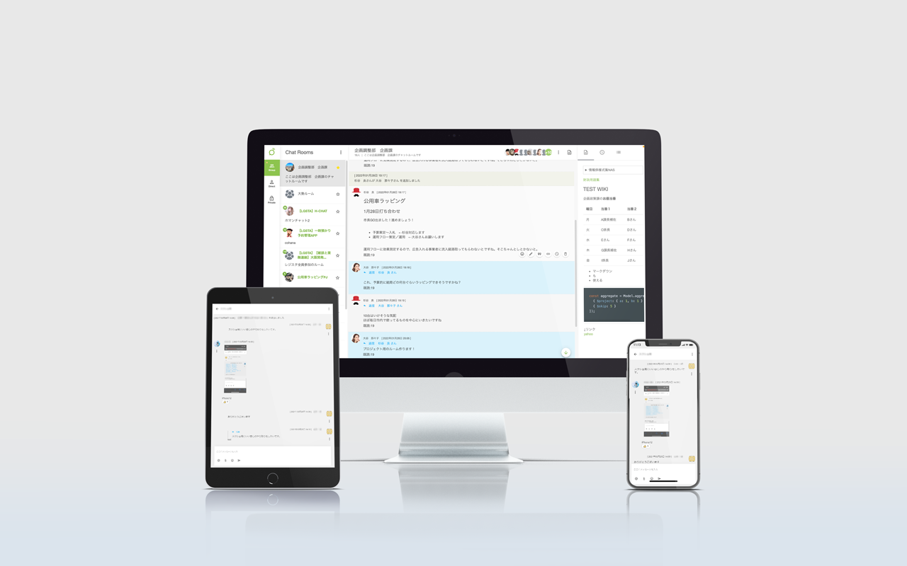 LGTalk＜エルジートーク＞画面サンプル