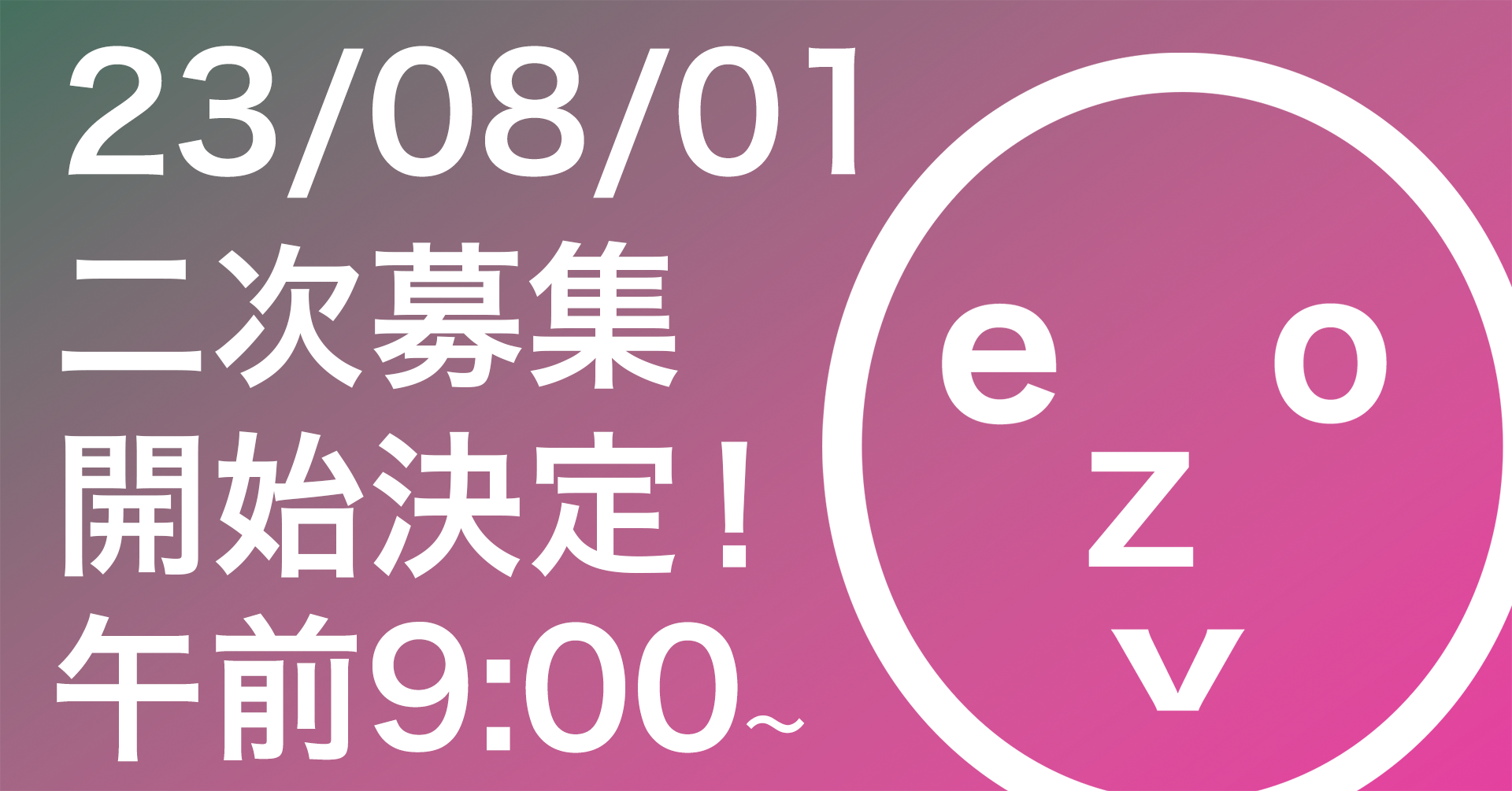チャットでAIを呼び出せます！〜LGWAN対応ビジネスチャット「LGTalk