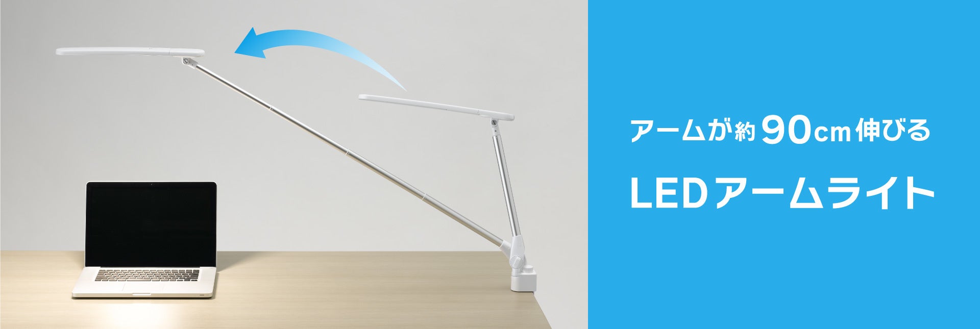 アームライトLED. (昼白色)YAZAWA アームライトLED. (昼白色)YAZAWA ヤザワ 調光調色機能付きLEDクリップ