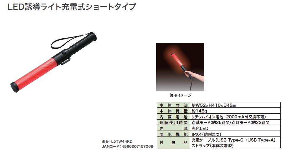 E.YAZAWA ライトボックス 赤 E.YAZAWA ライトボックス 赤