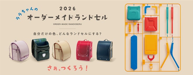 さあちゃん様専用オーダー依頼 No.1378 たかちゃん様専用ページ☆ さあちゃん様専用オーダー依頼 No.1378 たかちゃん様専用ページ☆
