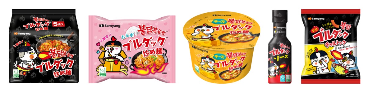 三養ジャパン、「ブルダック炒め麺」購入レシートでデジタルギフトが当たるキャンペーン　4月1日から