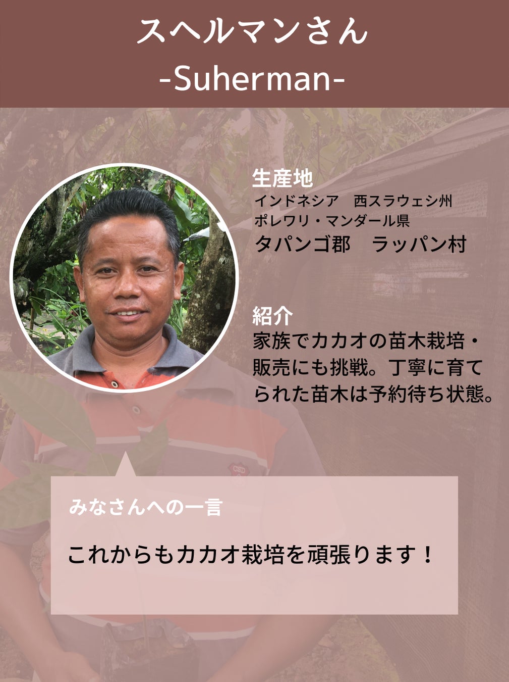 大人気 カカオ豆から手作りチョコレート キット がパワーアップして新発売 Dari K株式会社のプレスリリース 大人気 カカオ豆から手作りチョコレート キット がパワーアップして新発売 Dari K株式会社のプレスリリース