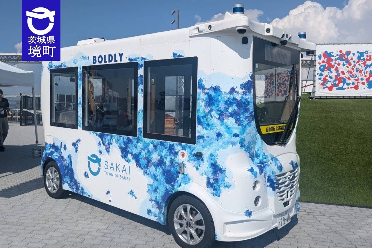 ≪茨城県境町≫EXPO2025大阪・関西万博 EXPOアリーナで自動運転車