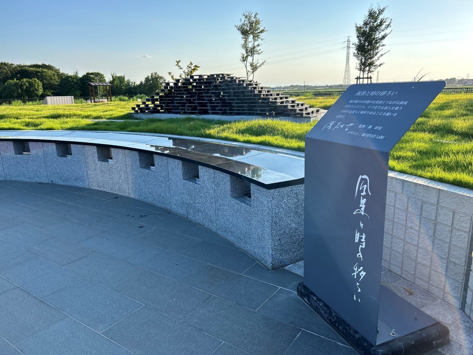 《茨城県境町》県内初の公営樹林葬墓地「風景と時の移ろい」販売会開催!