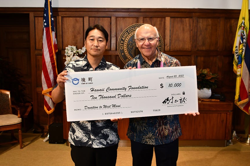 茨城県境町、マウイ島山火事災害に１万ドルを寄附