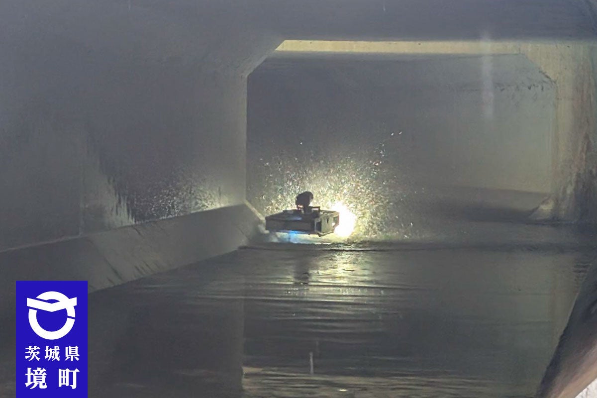 【茨城県境町】下水管内のドローン調査を実施 | 境町役場のプレスリリース
