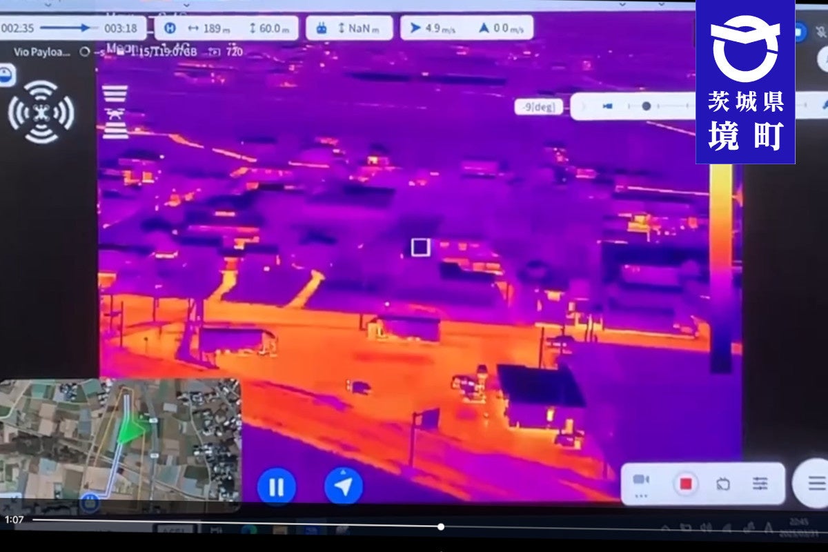 《茨城県境町×ACSL》全国初となる闇バイトなどの強盗・窃盗対策へのドローン本格導入に向けた実証実験第1弾を実施 | 境町役場のプレスリリース
