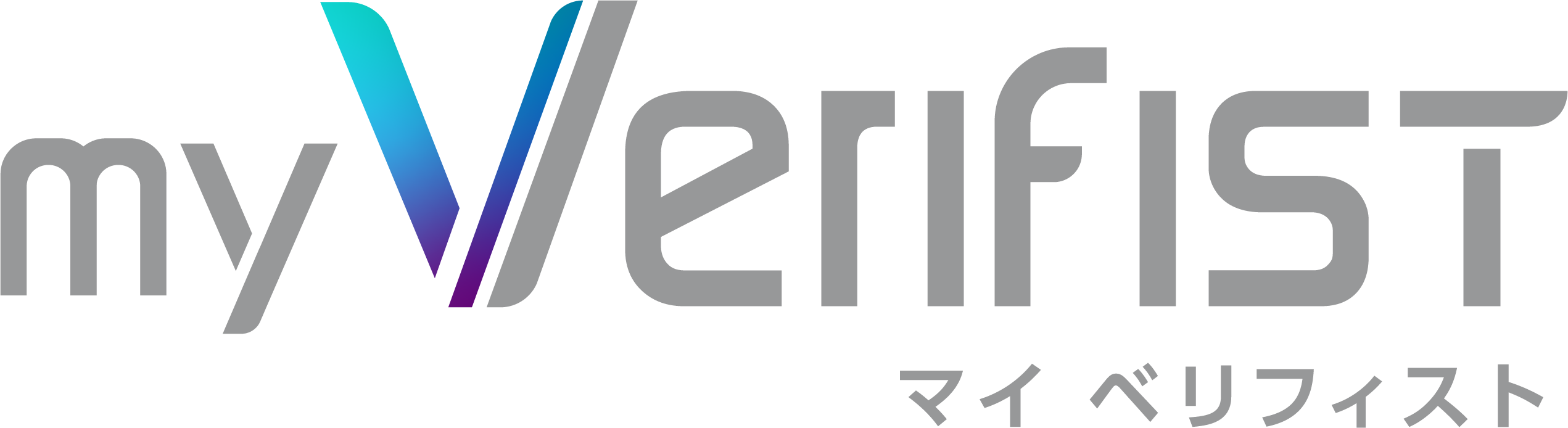 myVerifistロゴ
