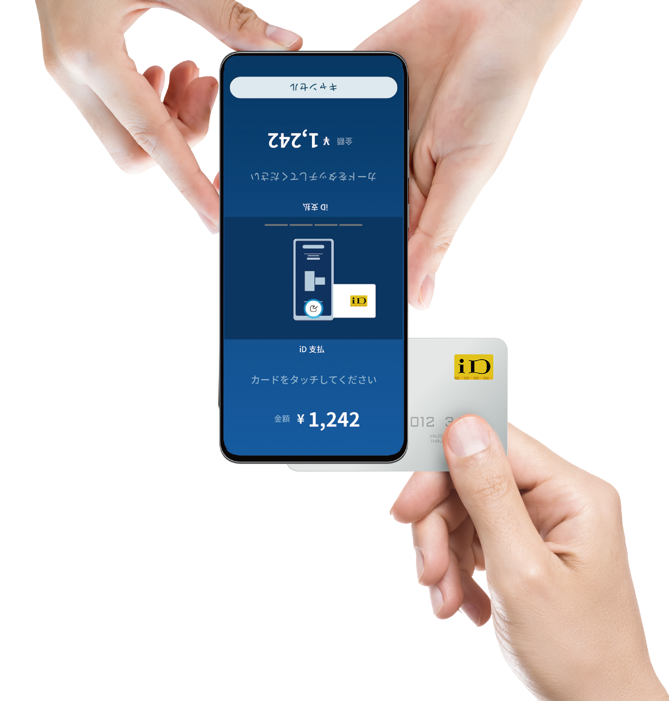 TapionでのiD決済イメージ