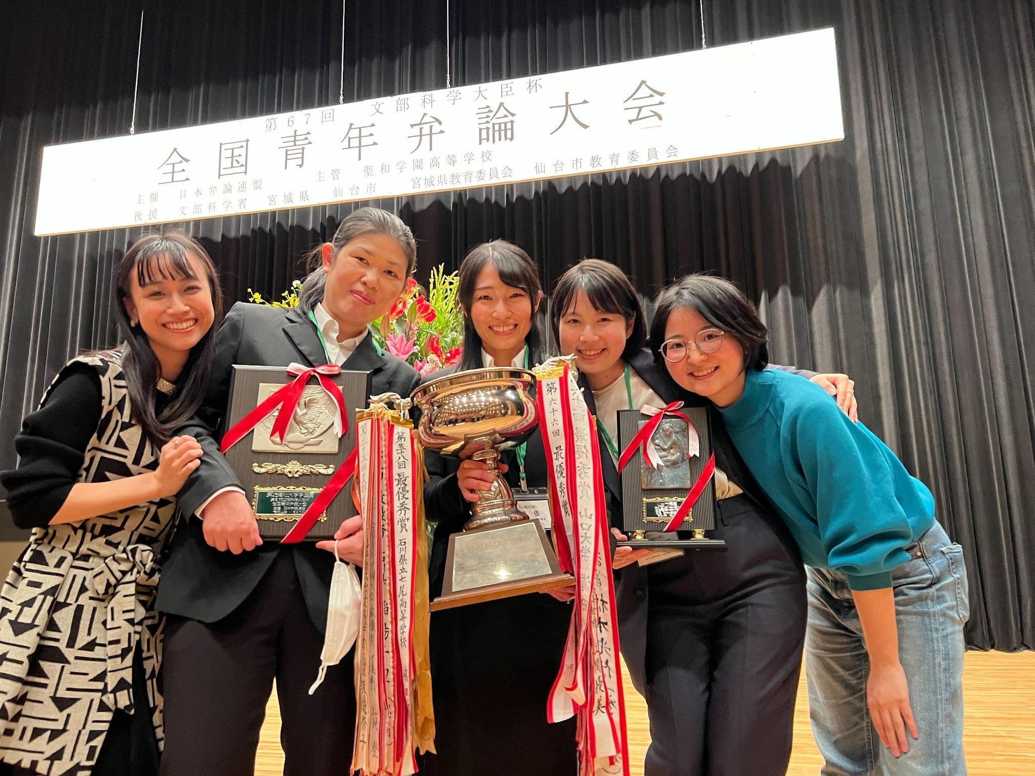 文部科学大臣杯全国青年弁論大会当日の写真