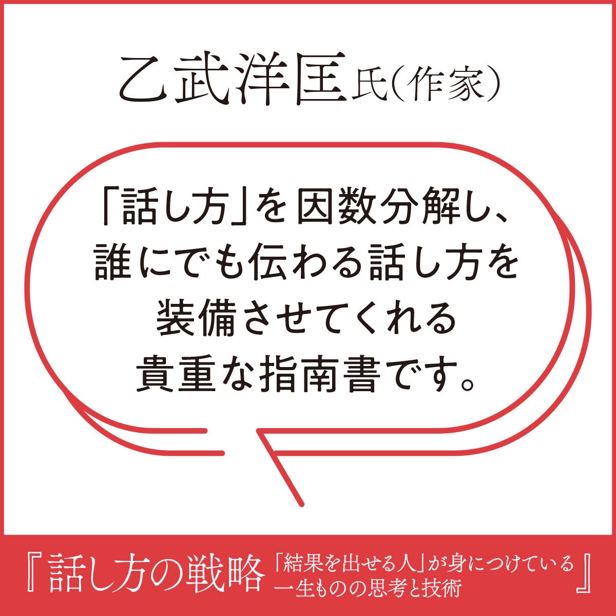 Amazon.co.jp: 1話7分の読み聞かせお話集入試実践編: 「読み