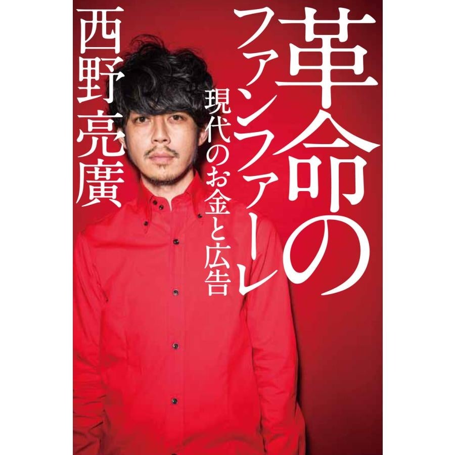 stand.fm、オトバンクと提携し日本初の“AI本人オーディオブック”を制作! stand.fm、オトバンクと提携し日本初の“AI本人オーディオブック”を制作!