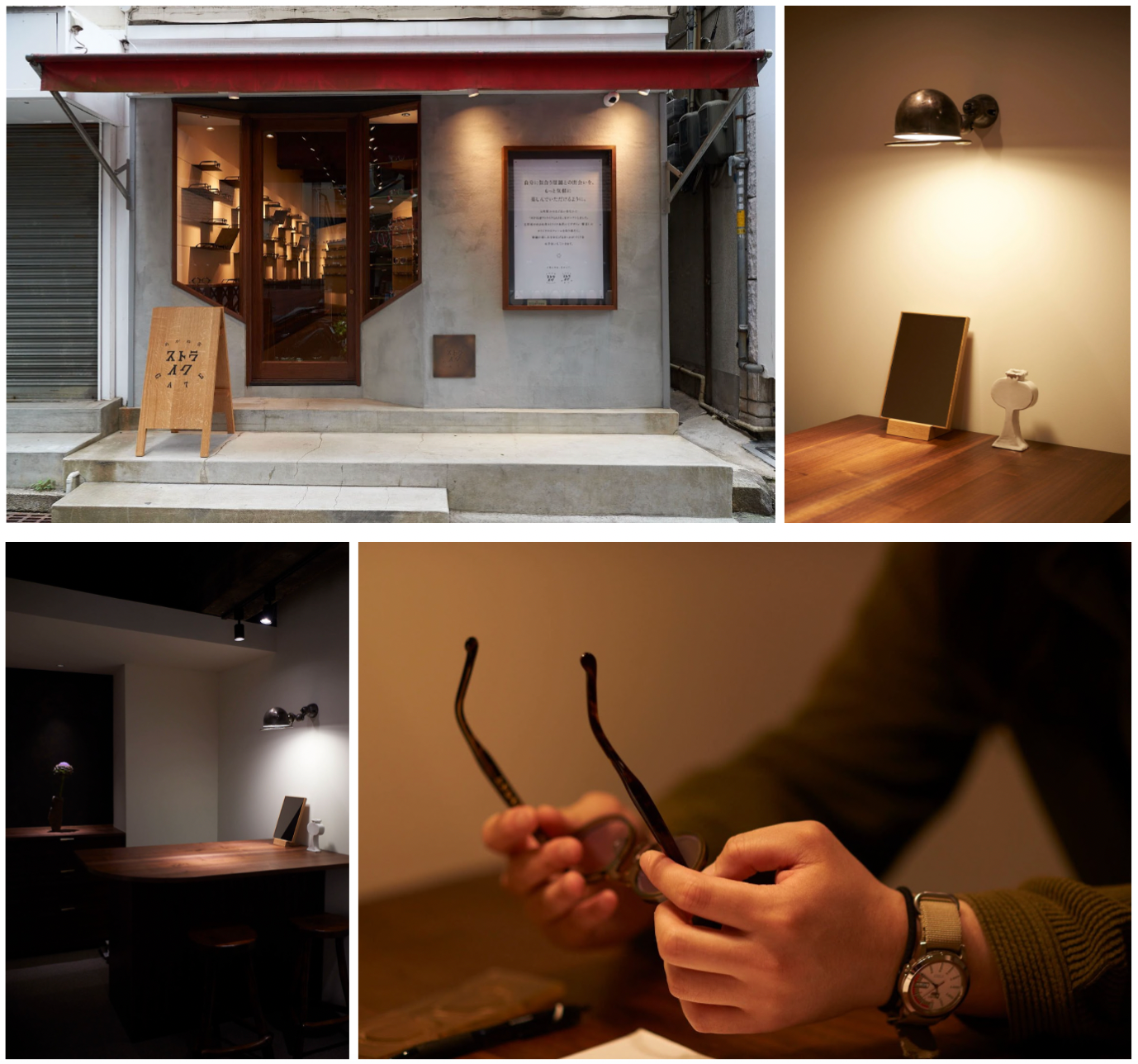 自社工房で職人が完全制作の眼鏡店が神戸元町にオープン『めがね舎