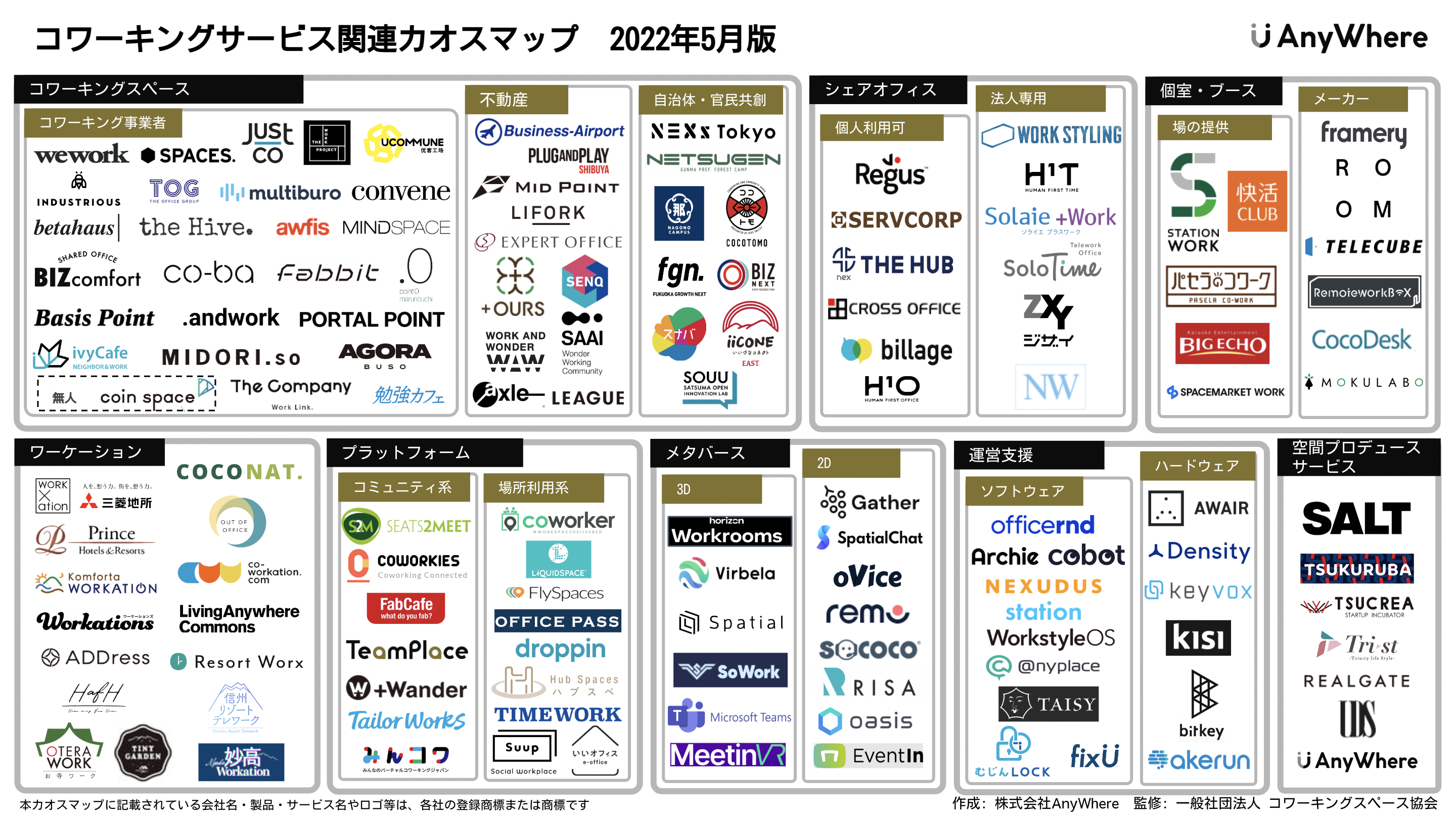 確認用です 楽天市場】【＊送料無料（わEX便）】壁紙 のり付き壁紙 クロス