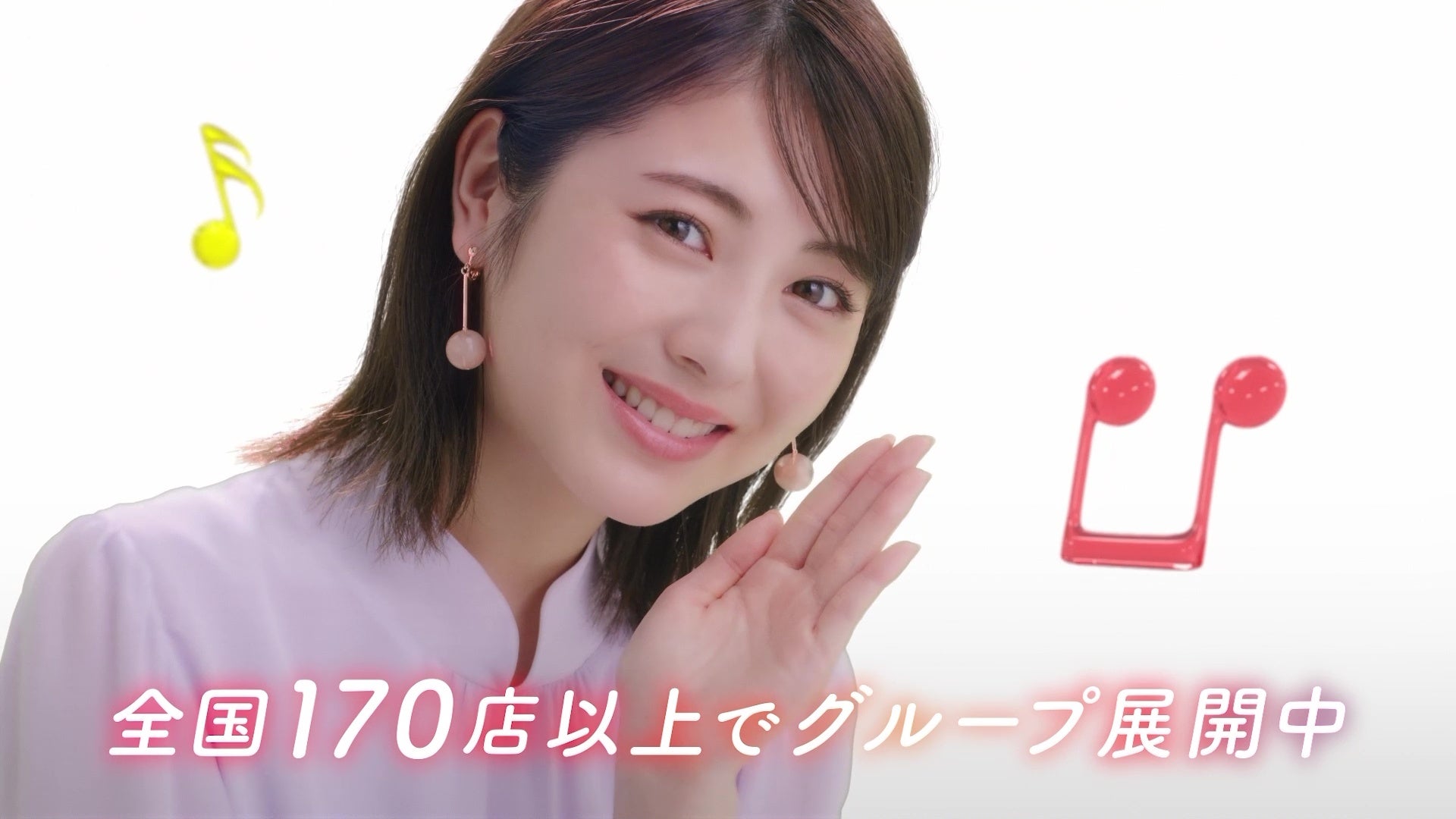 浜辺 美波 サイズ