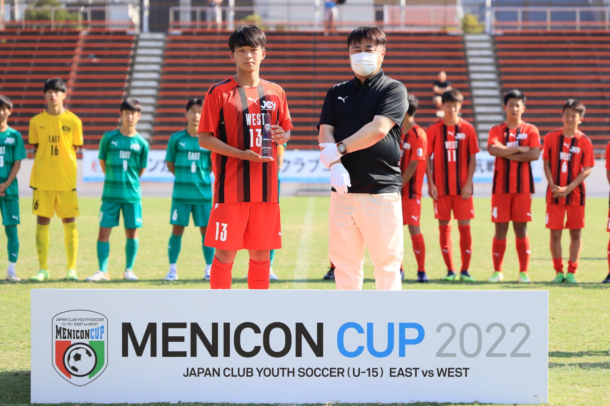 メニコンカップ22 日本クラブユースサッカー東西対抗戦 U 15 結果のお知らせ 株式会社メニコンのプレスリリース メニコンカップ22 日本クラブユースサッカー東西対抗戦 U 15 結果のお知らせ 株式会社メニコンのプレスリリース