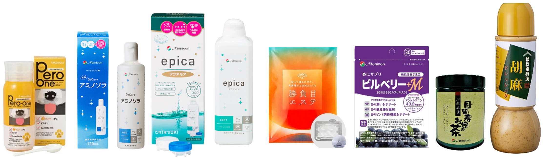 株主優待制度に関するご案内 | 株式会社メニコンのプレスリリース