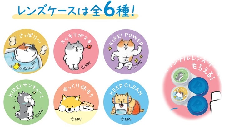 数量限定!エピカ×ごろごろにゃんすけ&しばんばんコラボ商品発売のお知らせ 数量限定!エピカ×ごろごろにゃんすけ&しばんばんコラボ商品発売のお知らせ