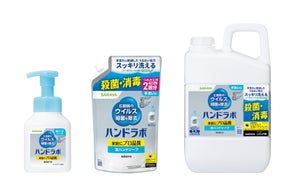 サラヤ「ハンドラボ 泡ハンドソープ」が天然精油100%ユーカリミントの香りでリニューアル