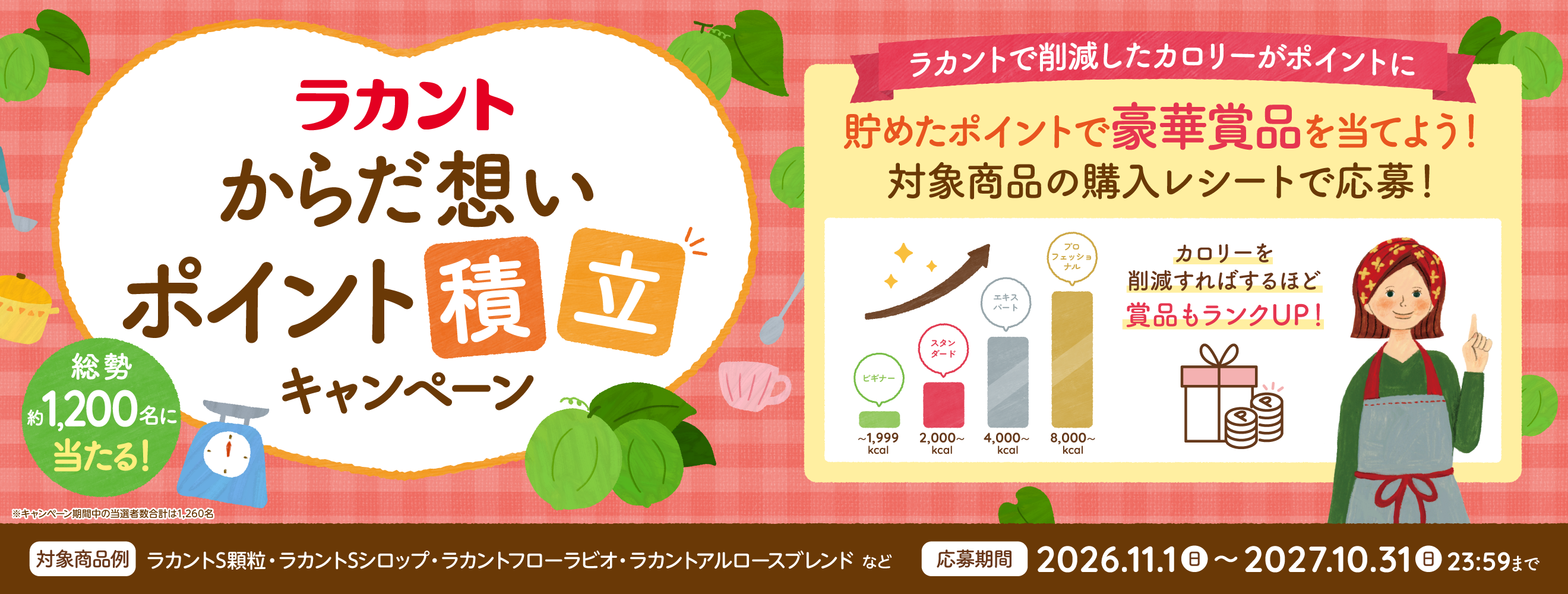 うるおい・ハリ・つやを保湿成分セラミドで守る『トリニティーライン モイスト クリーム』を今年も数量限定発売BEAUTY BLACK FRIDAYも同時開催
