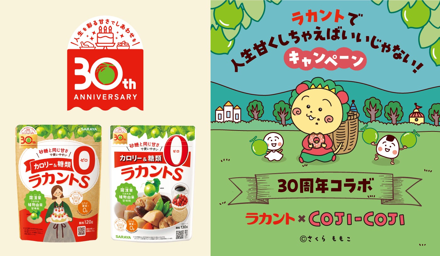 サラバガン!早いもの勝ち!3つセット❗️バラ売りも可能です! サラバガン!早いもの勝ち!3つセット❗️バラ売りも可能です!