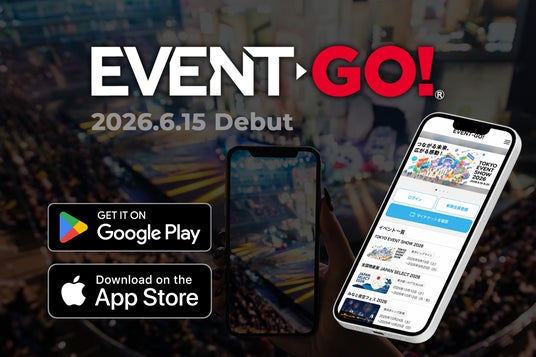 イベントコンサルティング企業のTSP太陽 デジタルチケッティングツール「EVENT-GO!(R)」をリリース イベントコンサルティング企業のTSP太陽 デジタルチケッティングツール「EVENT-GO!(R)」をリリース