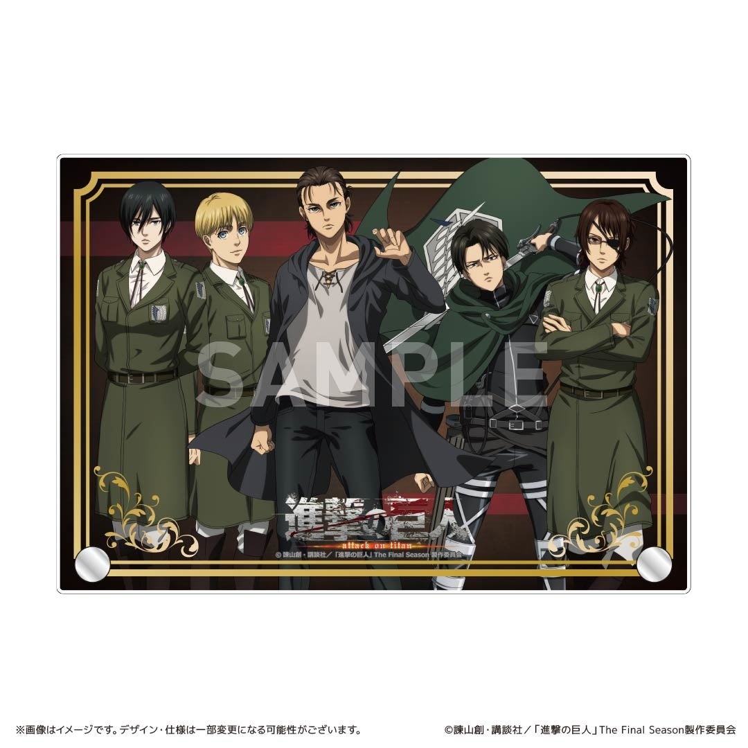 大人気作品 進撃の巨人 The Final Season アニメ放送記念tカード 進撃の巨人 発行決定 2月22日 火 より店頭発行受付スタート カルチュア エンタテインメント株式会社のプレスリリース 大人気作品 進撃の巨人 The Final Season アニメ放送記念tカード 進撃の巨人 発行決定 2月22日 火 より店頭発行受付スタート カルチュア エンタテインメント株式会社のプレスリリース