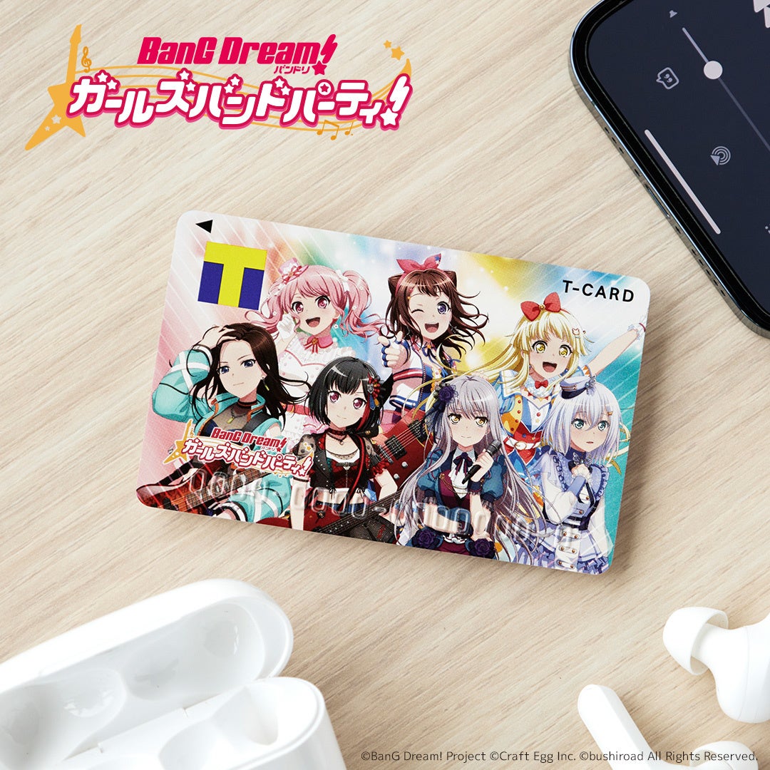 祝5周年記念 Tカード バンドリ ガールズバンドパーティ 22ver 発行決定 3月18日 金 より店頭発行受付スタート カルチュア エンタテインメント株式会社のプレスリリース 祝5周年記念 Tカード バンドリ ガールズバンドパーティ 22ver 発行決定 3月18日 金 より店頭発行受付スタート カルチュア エンタテインメント株式会社のプレスリリース