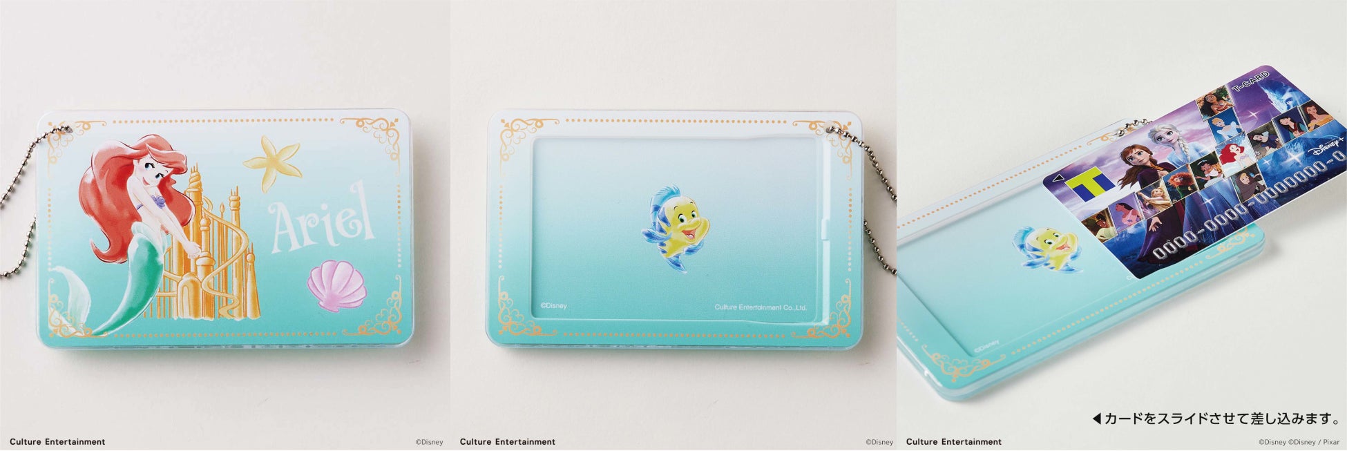 勇気と優しさ をテーマにしたアルティメット プリンセス セレブレーションのtカードが登場 Tカード ディズニープリンセス デザイン 4月22日 金 より店頭発行スタート カルチュア エンタテインメント株式会社のプレスリリース 勇気と優しさ をテーマにしたアルティメット プリンセス セレブレーションのtカードが登場 Tカード ディズニープリンセス デザイン 4月22日 金 より店頭発行スタート カルチュア エンタテインメント株式会社のプレスリリース