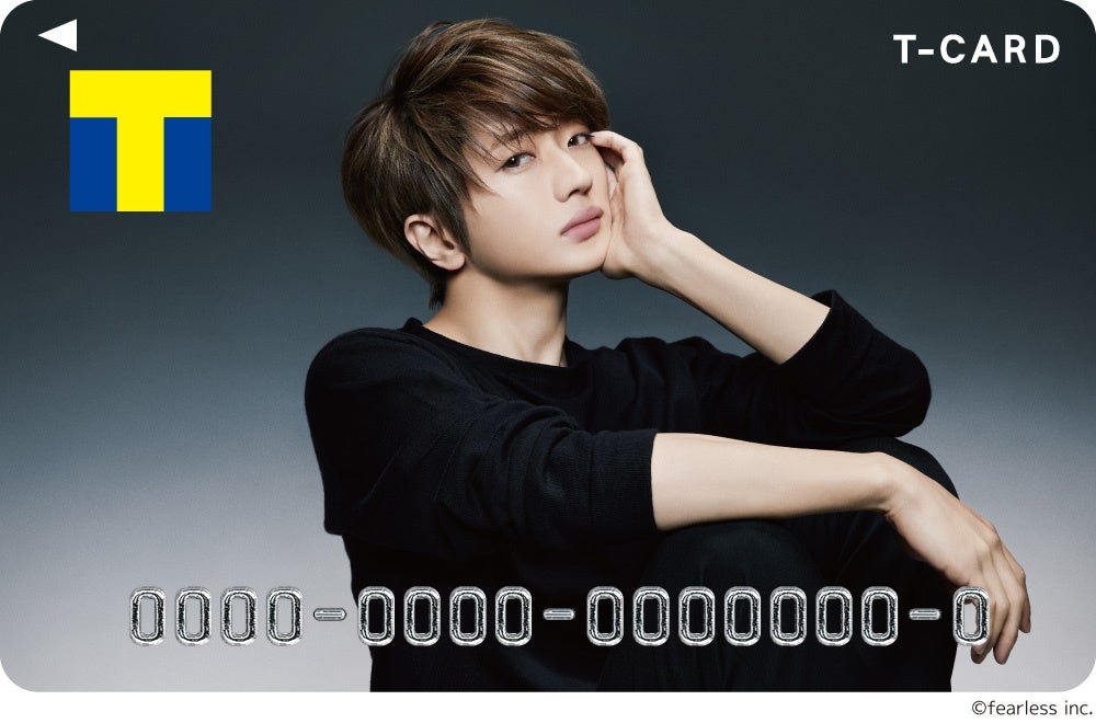 New Album Hocus Pocus 3 リリース記念 Tカード Nissy 5月24日 火 より店頭発行受付スタート カルチュア エンタテインメント株式会社のプレスリリース New Album Hocus Pocus 3 リリース記念 Tカード Nissy 5月24日 火 より店頭発行受付スタート カルチュア エンタテインメント株式会社のプレスリリース