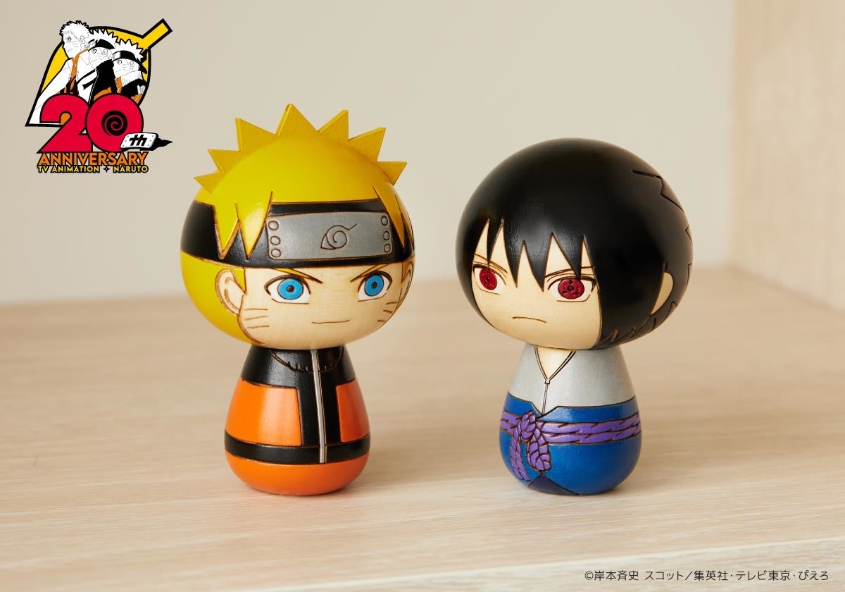 Naruto テレビアニメ放送周年記念グローバルに愛されるナルトとサスケが可愛い孫こけしに カルチュア エンタテインメント株式会社のプレスリリース Naruto テレビアニメ放送周年記念グローバルに愛されるナルトとサスケが可愛い孫こけしに カルチュア エンタテインメント株式会社のプレスリリース