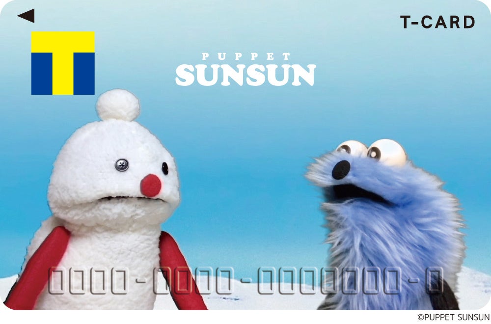 SNSで大人気の「パペットスンスン」スンスンと親友ノンノンが、かわいいTカードに!