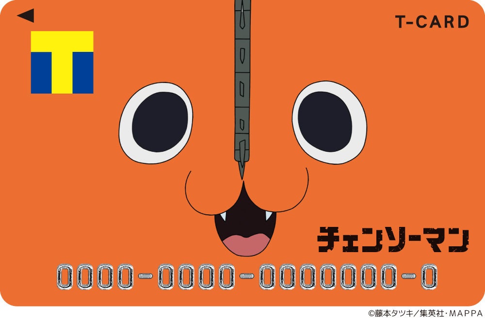X-এ ジャンプキャラクターズストア: 
