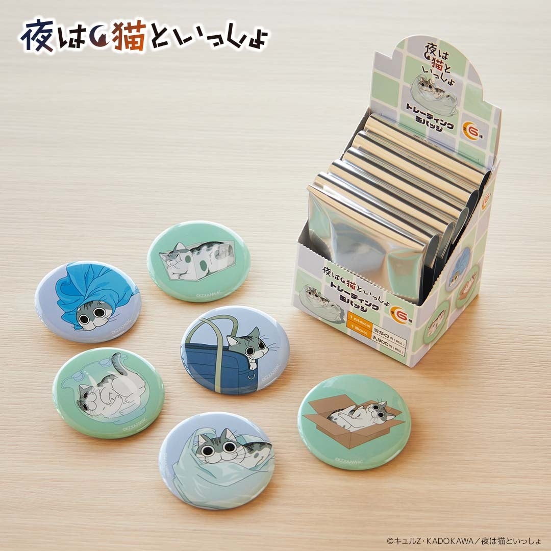 疲れたときに癒やしてくれる愛らしいキュルガのオリジナルグッズ