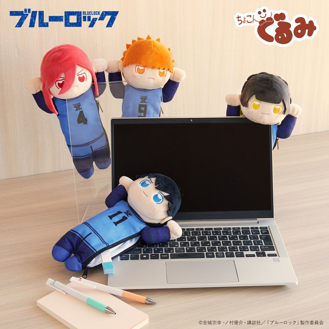 新品未使用タグ付き✨一番くじ　ちょこのっこぬいぐるみ　ブルーロック　潔 世一 新品未使用タグ付き✨一番くじ ちょこのっこぬいぐるみ ブルーロック