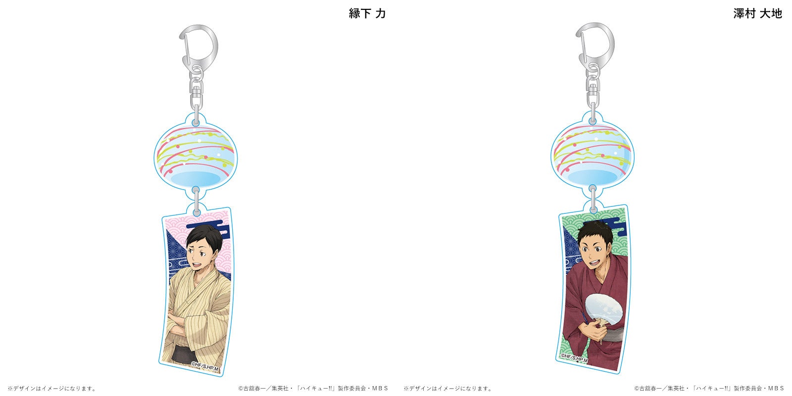 アニメ「ハイキュー!!」より、浴衣のビジュアルを使用した新作