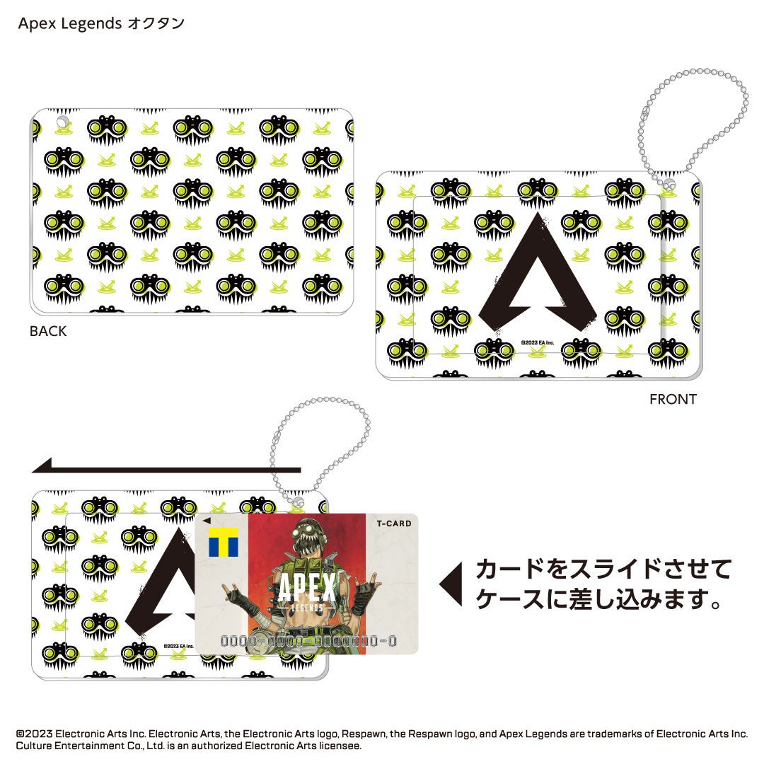 APEX フォト風カード オクタン S__942202885.jpg?v=1752132544
