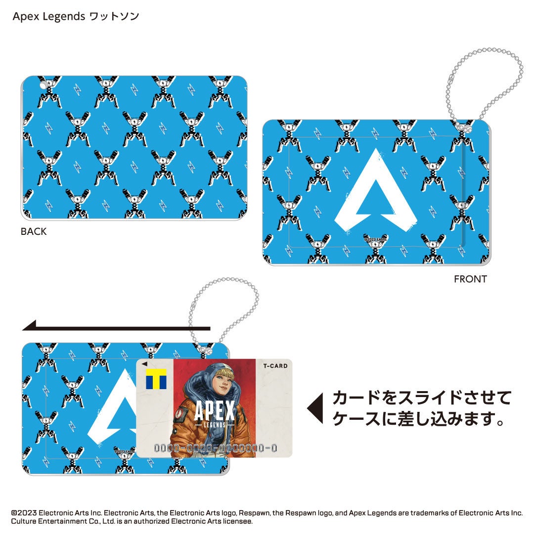 Apex カード $_57.JPG?set_id=880000500F