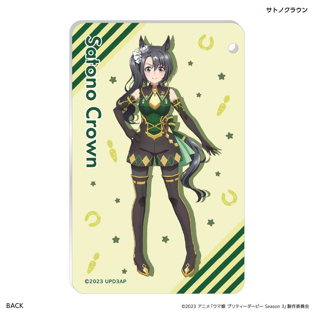 セ*ス様 【300円】 56649　巨　ウマ娘　サトノクラウン　キャラクターバス サトノクラウン｜ウマ娘 プリティーダービー 公式ポータルサイト