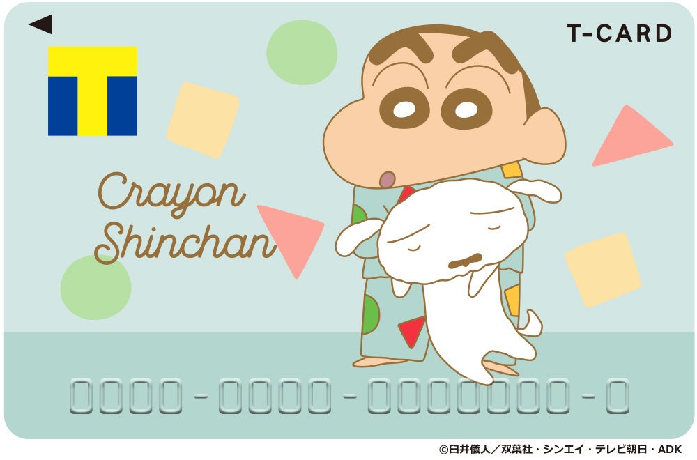 人気キャラクター「クレヨンしんちゃん」のTカードが新デザインで登場!12月20日より発行開始! 人気キャラクター「クレヨンしんちゃん」のTカードが新デザインで登場!12月20日より発行開始!