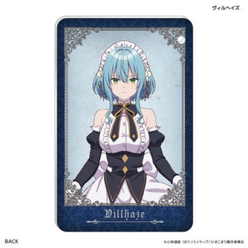 『ひきこまり吸血姫の悶々』のTVアニメ放送開始を記念し、Tカードとオリジナルグッズ2アイテムが登場!12月21日(木)より発行開始! 『ひきこまり吸血姫の悶々』のTVアニメ放送開始を記念し、Tカードとオリジナルグッズ2アイテムが登場!12月21日(木)より発行開始!