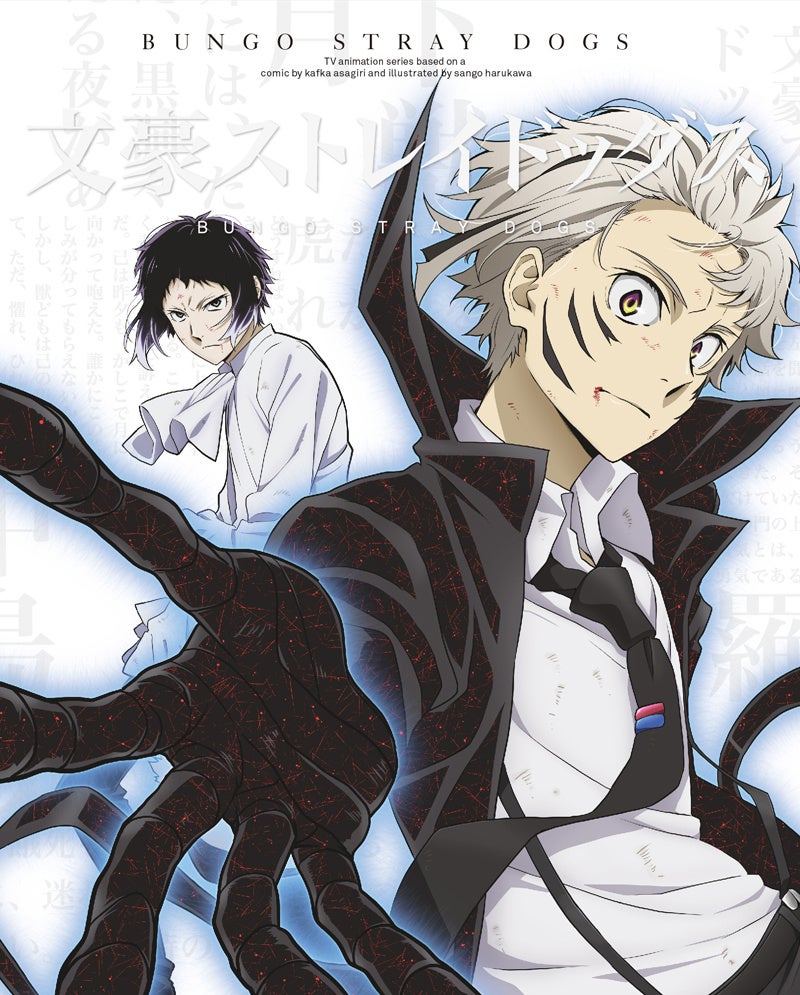 『文豪ストレイドッグス』キャラクターのイラストを使用したTカード発行決定! 『文豪ストレイドッグス』キャラクターのイラストを使用したTカード発行決定!