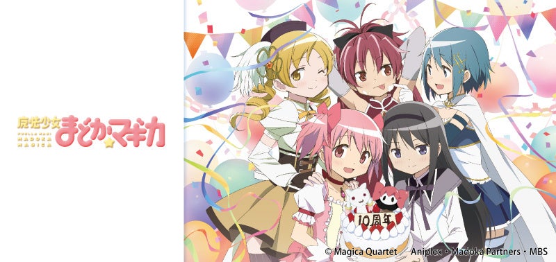 『魔法少女まどか☆マギカ』新作劇場版制作決定!Tカード再発行開始!詳細は公式サイトで 『魔法少女まどか☆マギカ』新作劇場版制作決定!Tカード再発行開始!詳細は公式サイトで