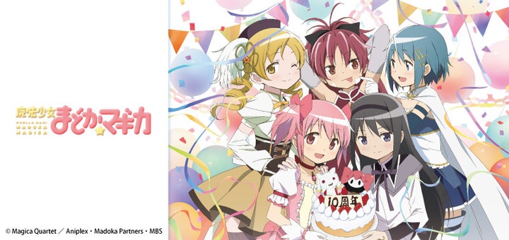 魔法少女まどか☆マギカのTカード券面イラストを使ったオリジナルグッズ3種が登場!予約受付は6月14日から開始 魔法少女まどか☆マギカのTカード券面イラストを使ったオリジナルグッズ3種が登場!予約受付は6月14日から開始