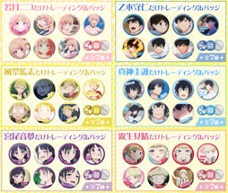 TVアニメ『ウィッチウォッチ』より場面写素材を使用したオリジナル TVアニメ『ウィッチウォッチ』より場面写素材を使用したオリジナル