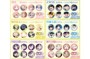 イラストレーター寺田てらさん描き起こし新規イラスト使用!アニメ イラストレーター寺田てらさん描き起こし新規イラスト使用!アニメ