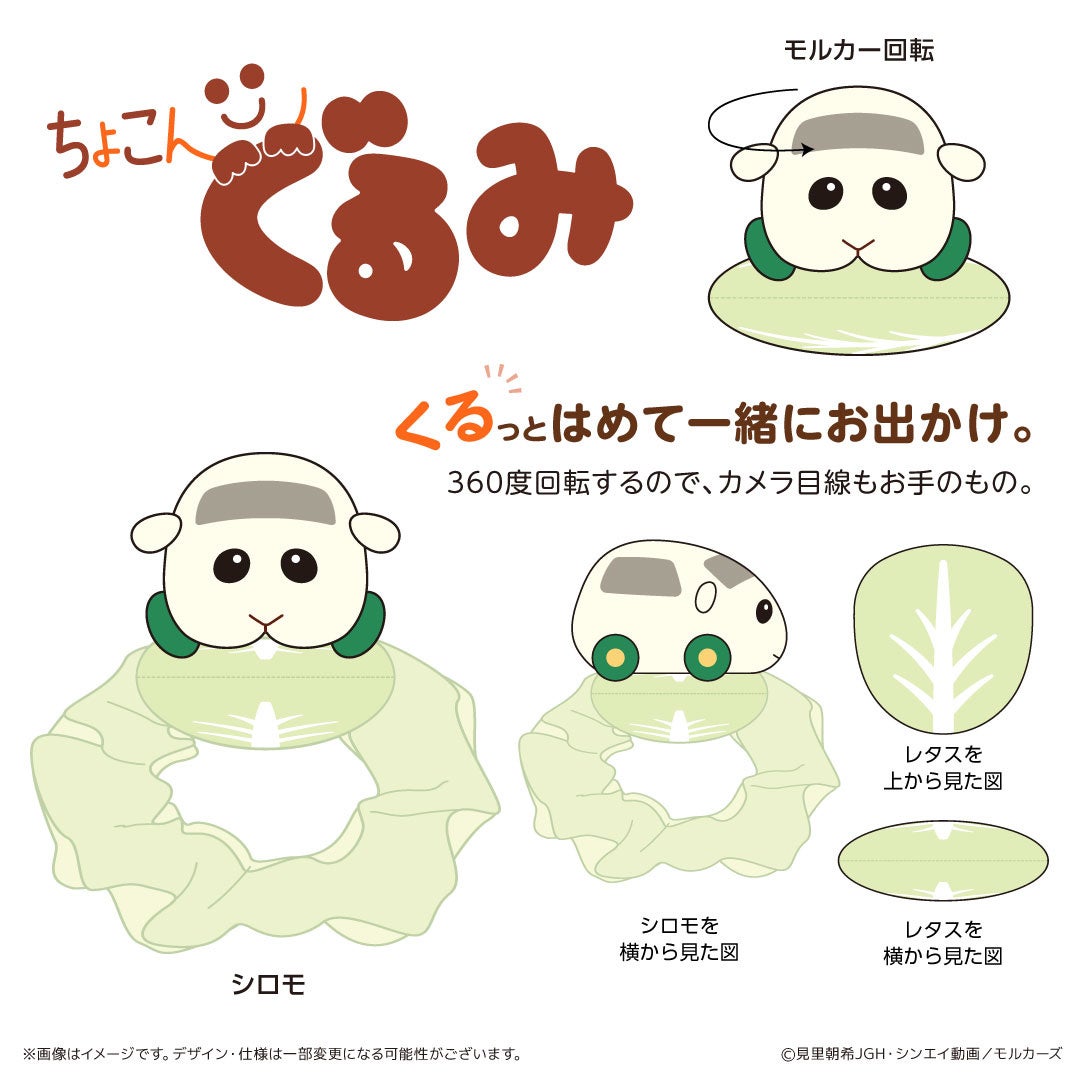 モルカー ロンT PUI PUI モルカー シロモ ロングTシャツ ユニ