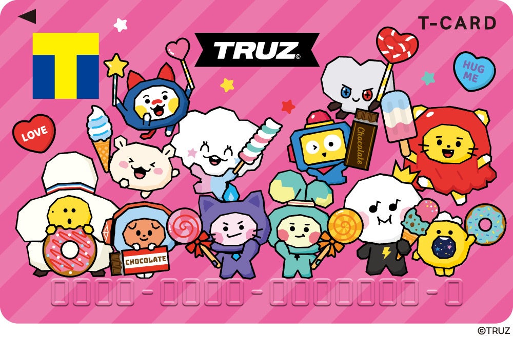 Treasureの公式キャラクター Truz がtカードで登場 Tカード Truz 発行決定 1月28日 金 より店頭発行受付スタート カルチュア エンタテインメント株式会社のプレスリリース Treasureの公式キャラクター Truz がtカードで登場 Tカード Truz 発行決定 1月28日 金 より店頭発行受付スタート カルチュア エンタテインメント株式会社のプレスリリース